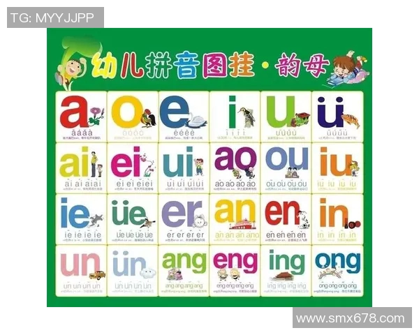 如何正确拼写足球的拼音以及相关词汇的拼音技巧解析